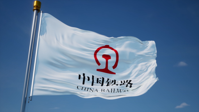 中国铁路旗帜