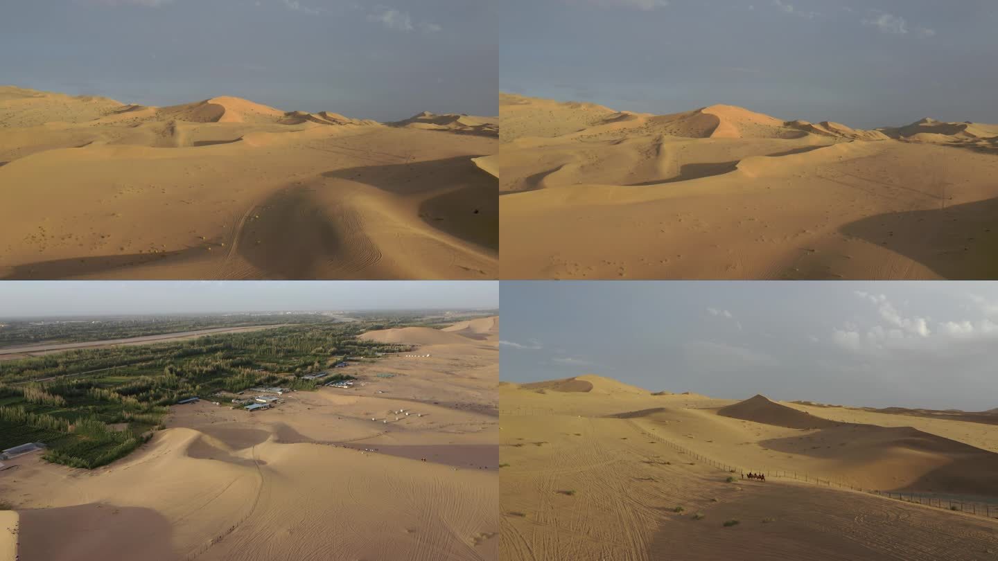 原创敦煌沙漠绿洲航拍超高清视频