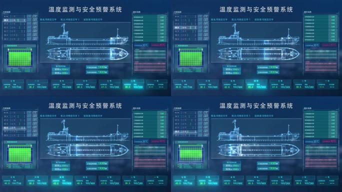 科技屏幕 温度监测系统