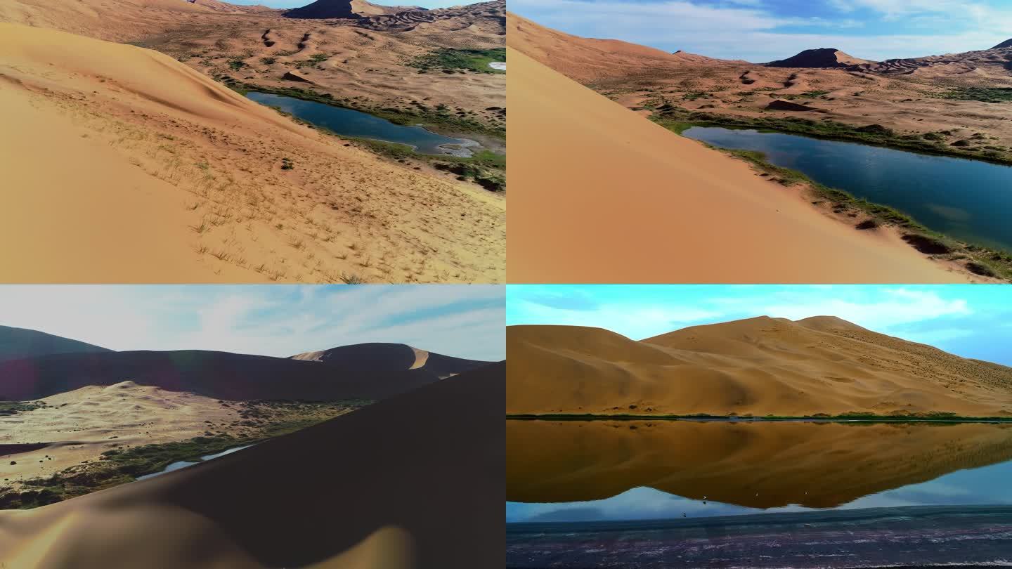 沙漠绿洲