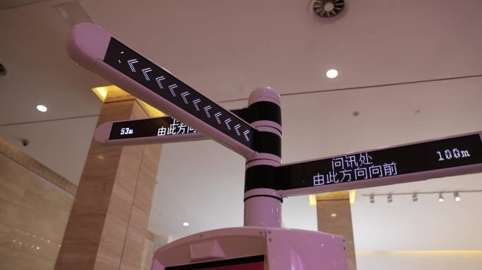 南京博物院智能导航导向设备