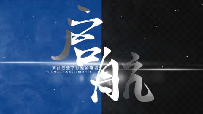 震撼字幕11