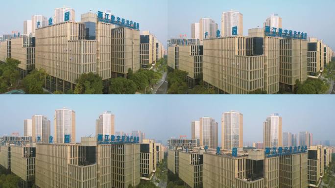 重庆两江数字经济产业园