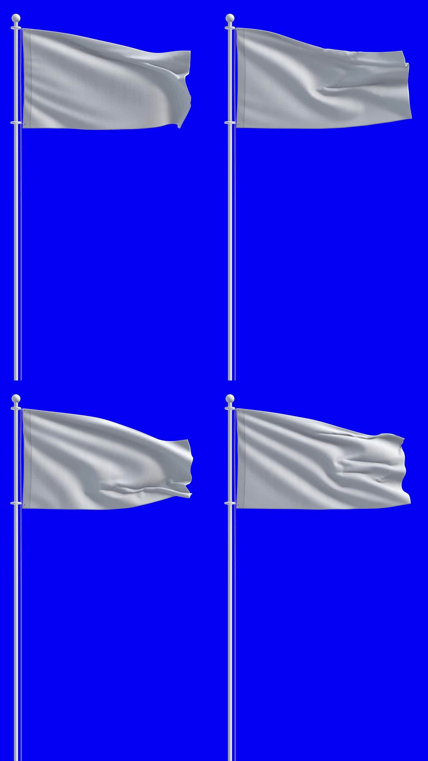 色度键背景上的白旗