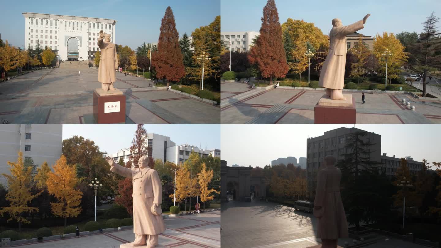 秋天河南师范大学校园毛主席雕塑环绕