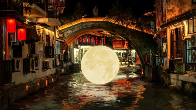 中秋节水中月亮
