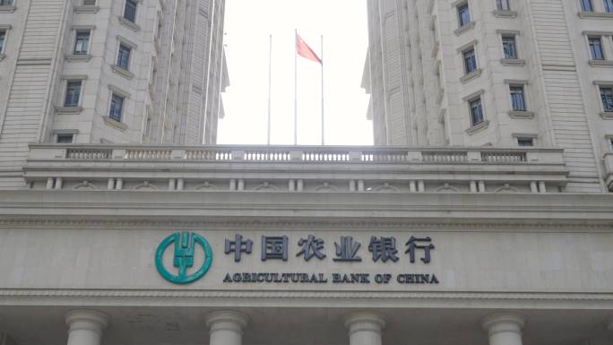 珠江投资大厦 中国农业银行
