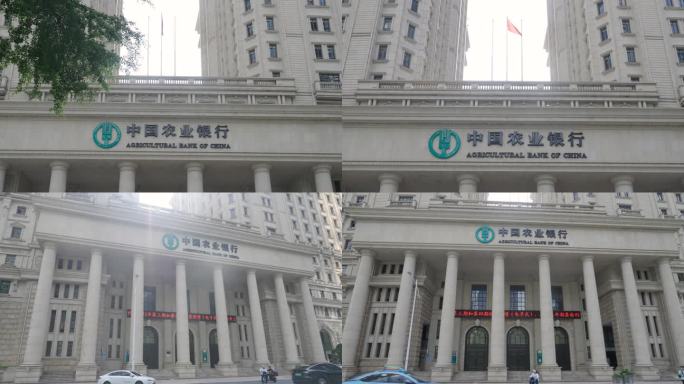珠江投资大厦 中国农业银行