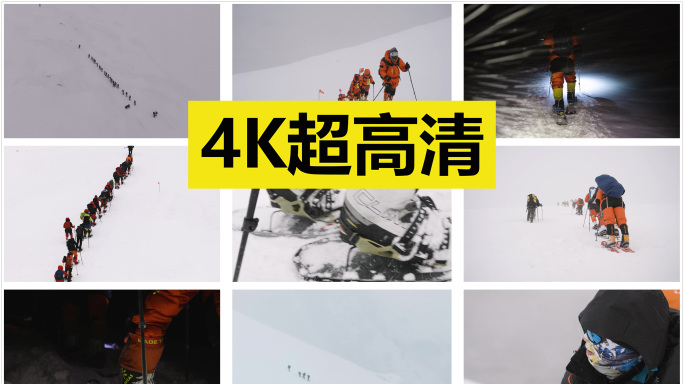风雪中的攀登素材合集 原创4K