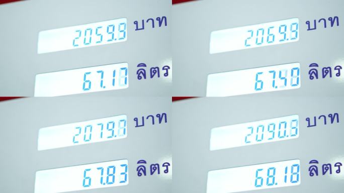 加油站燃油价格上涨显示。