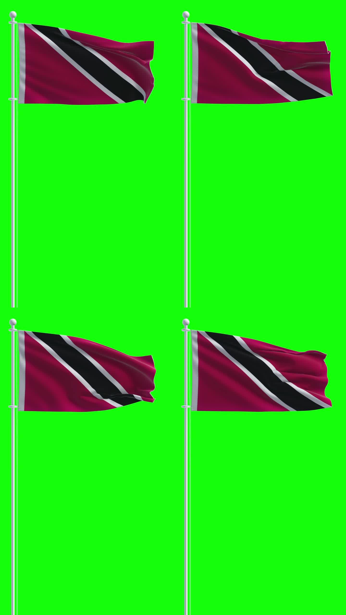 特立尼达和多巴哥国旗在色度键背景