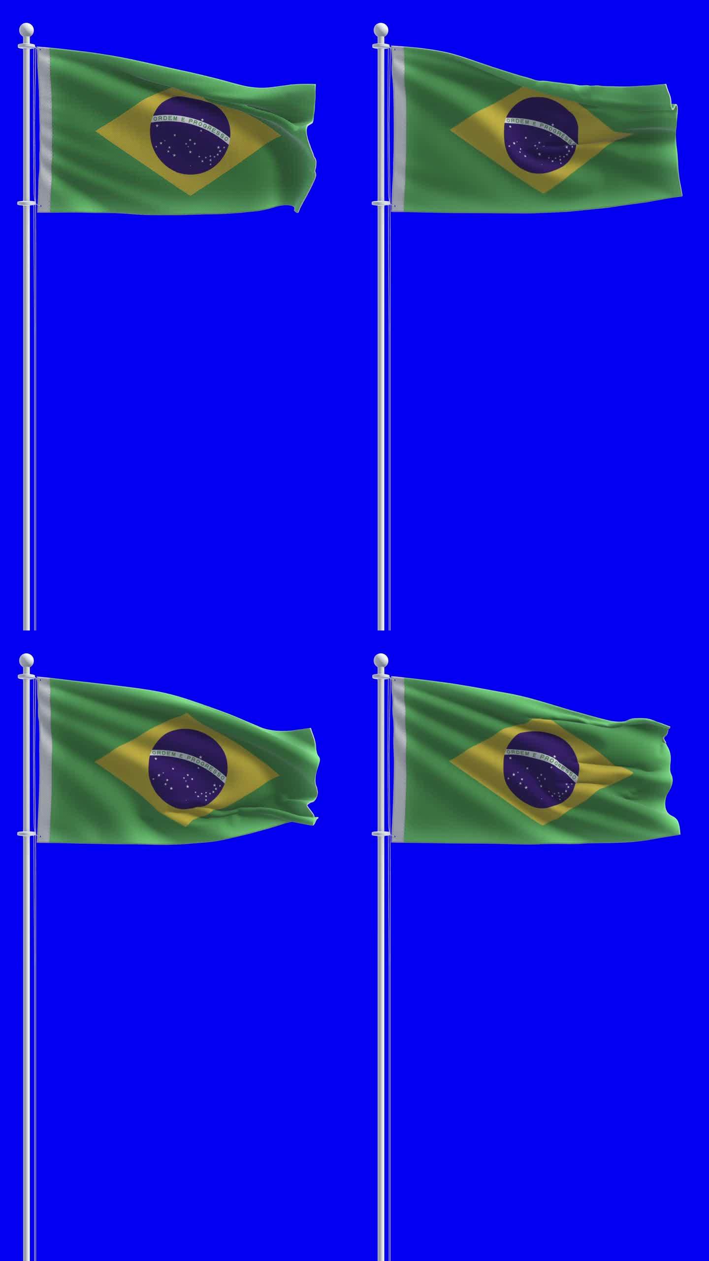 在色度键背景上的巴西国旗