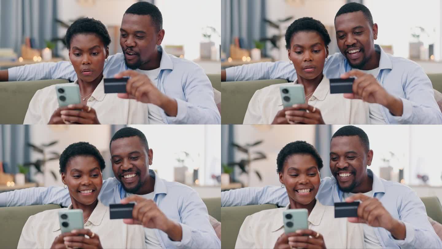 夫妇，电话和信用卡放在沙发上，家庭客厅，并乐于享受金融科技的折扣，销售或储蓄。非洲男人、黑人女人和智