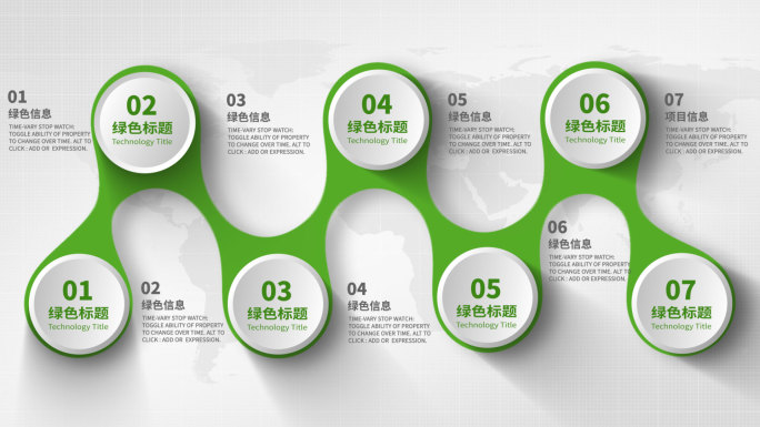 无插件-七大生态环保绿色分类AE模板