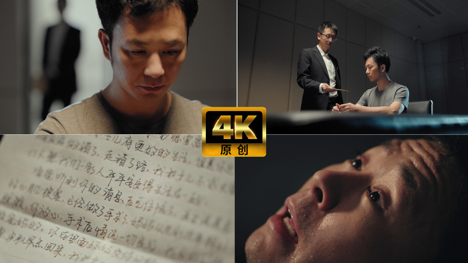 男子男人公务员党员看家书崩溃痛苦梦中惊醒