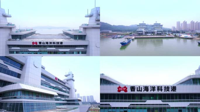 香山海洋科技港