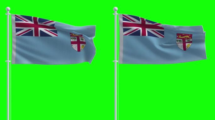 在色度键背景上的斐济国旗