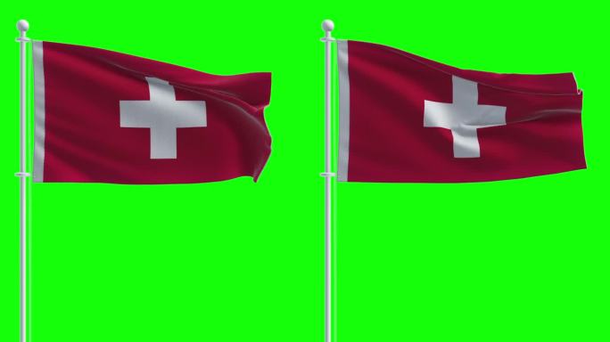 在色度键背景上的瑞士国旗