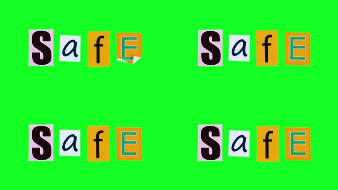 “安全”这个词是由矩形贴纸组成的，在定格动作中折叠和打开