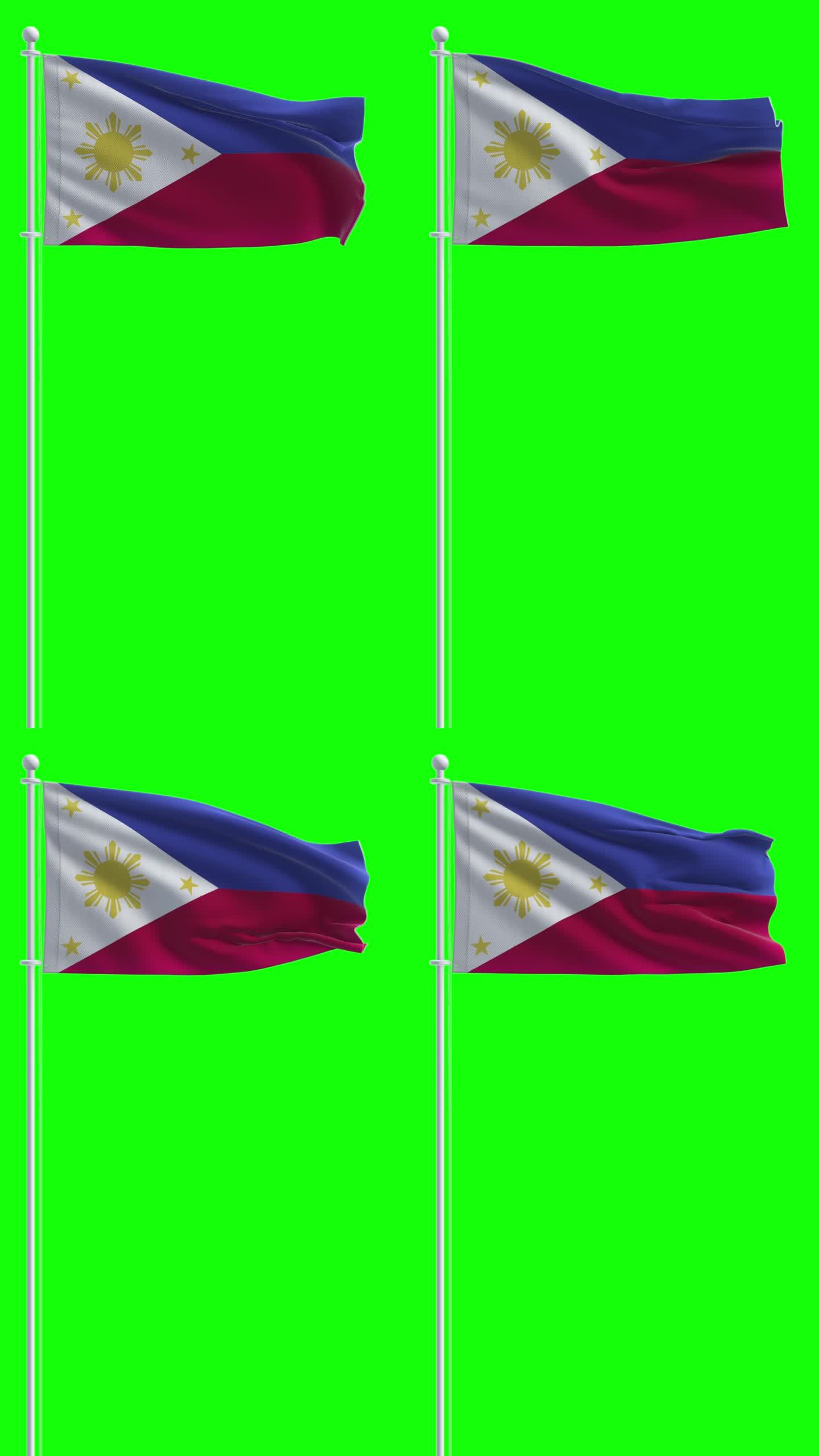 菲律宾国旗在色度键背景