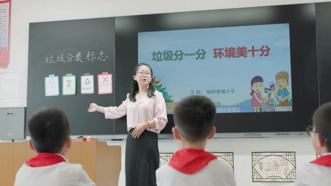 学生 小学生 垃圾分类 上课 活动 讲课