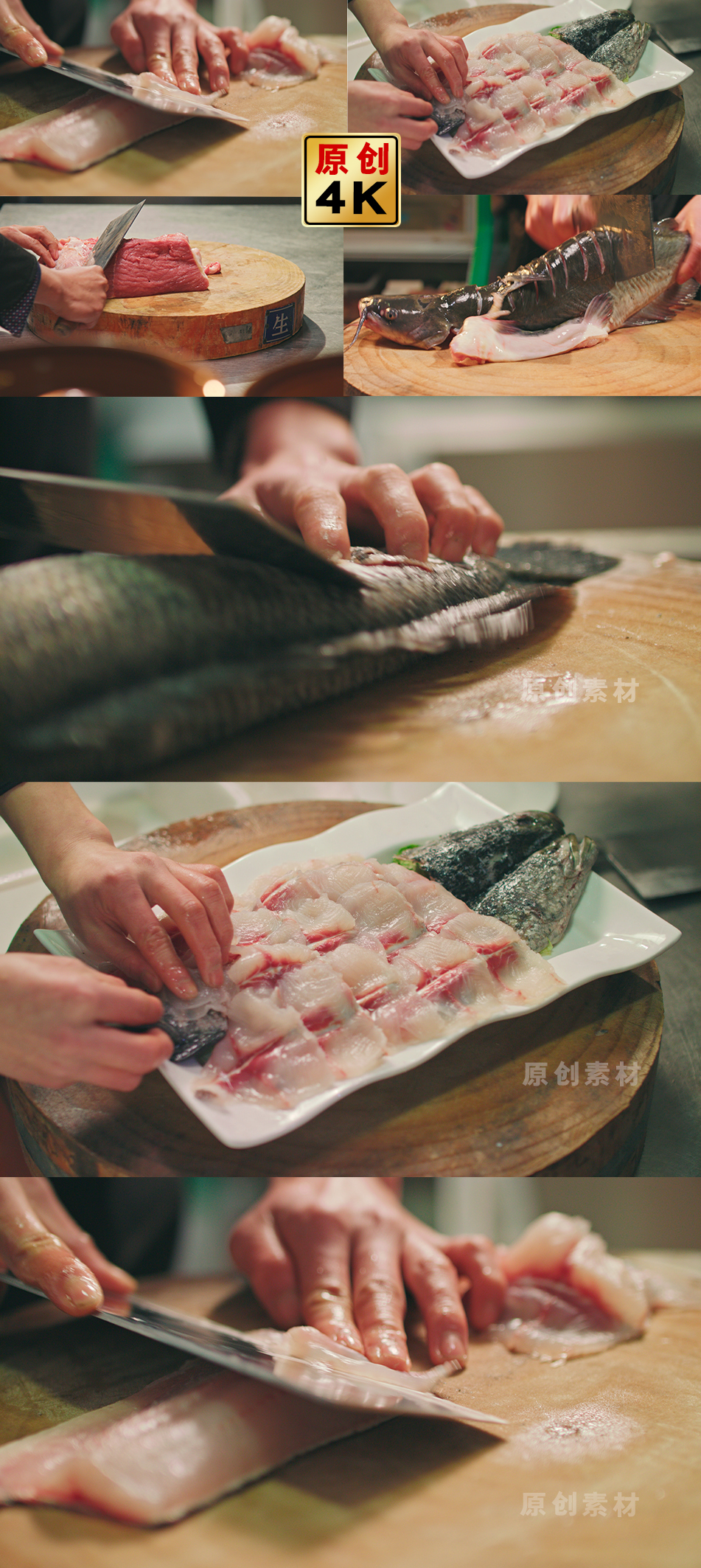 厨师在后厨片切鱼肉做鱼火锅美食备菜