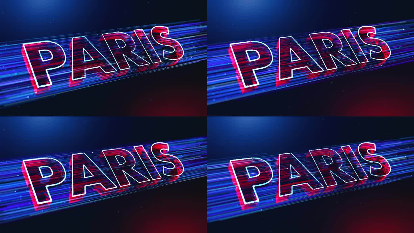 未来的蓝红色模糊焦点巴黎3D透视文本揭示，法国首都虚线粒子微风效果和闪闪发光的灰尘光耀斑