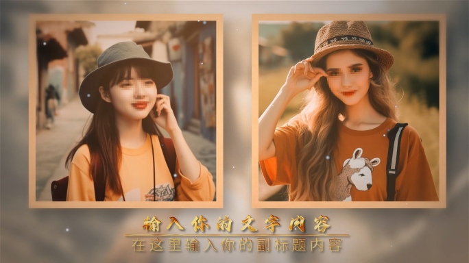 两张空间爱情公司单位团建电子相册多照片