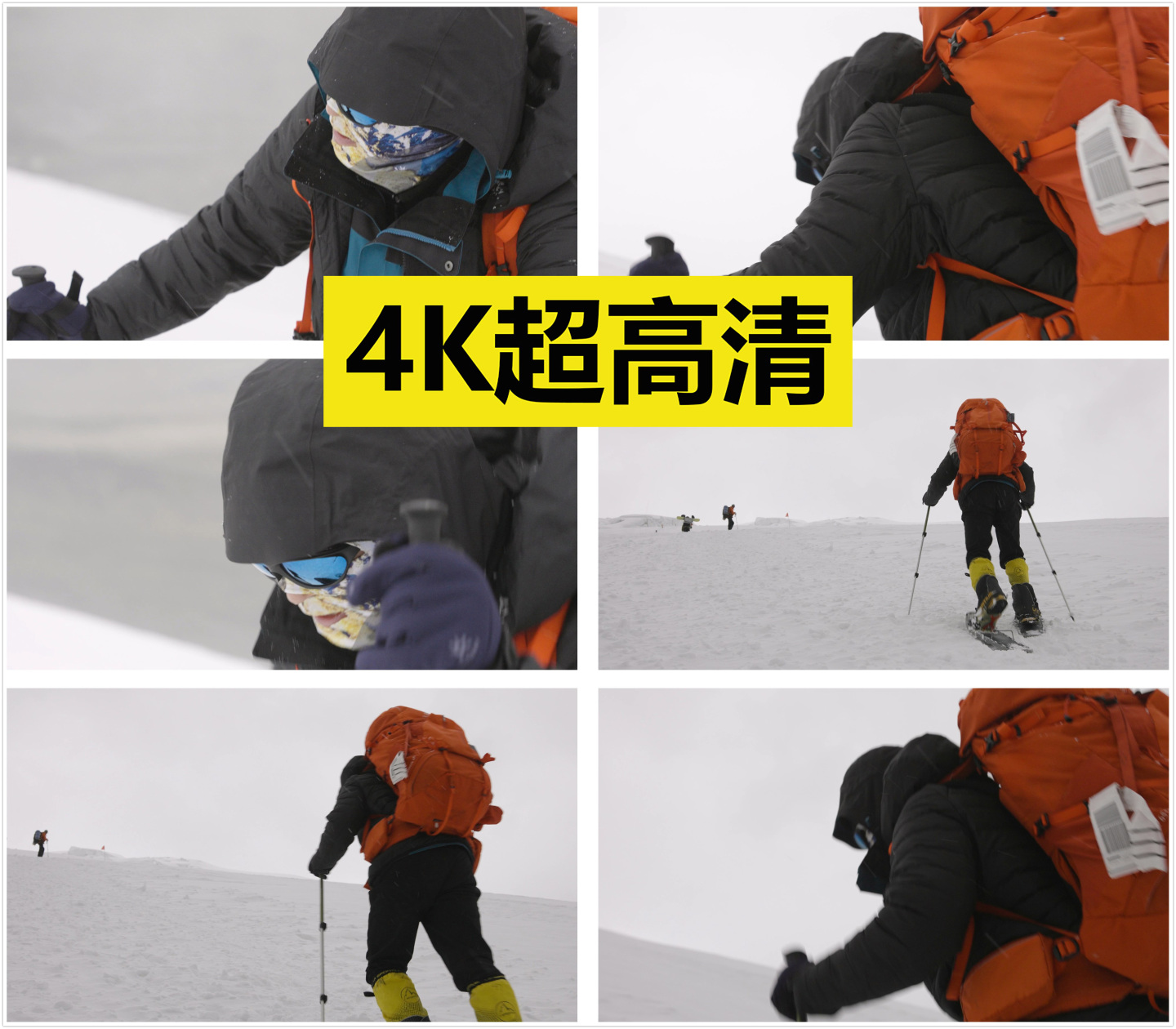攀登者在奋力攀登雪山 原创4K