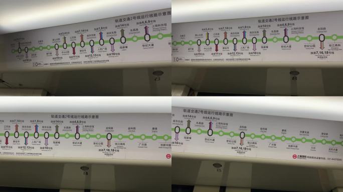 4K原创 2号线 上海地铁2号线路图