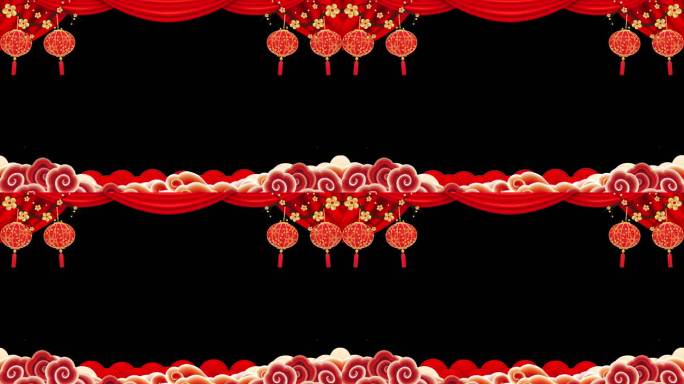 新春晚会年会节日结婚祝寿视频边框