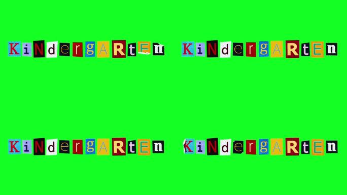 幼儿园这个词是在绿色的屏幕背景上用彩色纸片剪成的