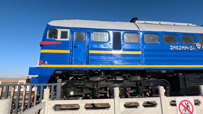 蒙古国国际货运列车
