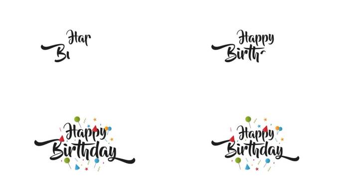 用气球、丝带和星星动画的生日快乐字