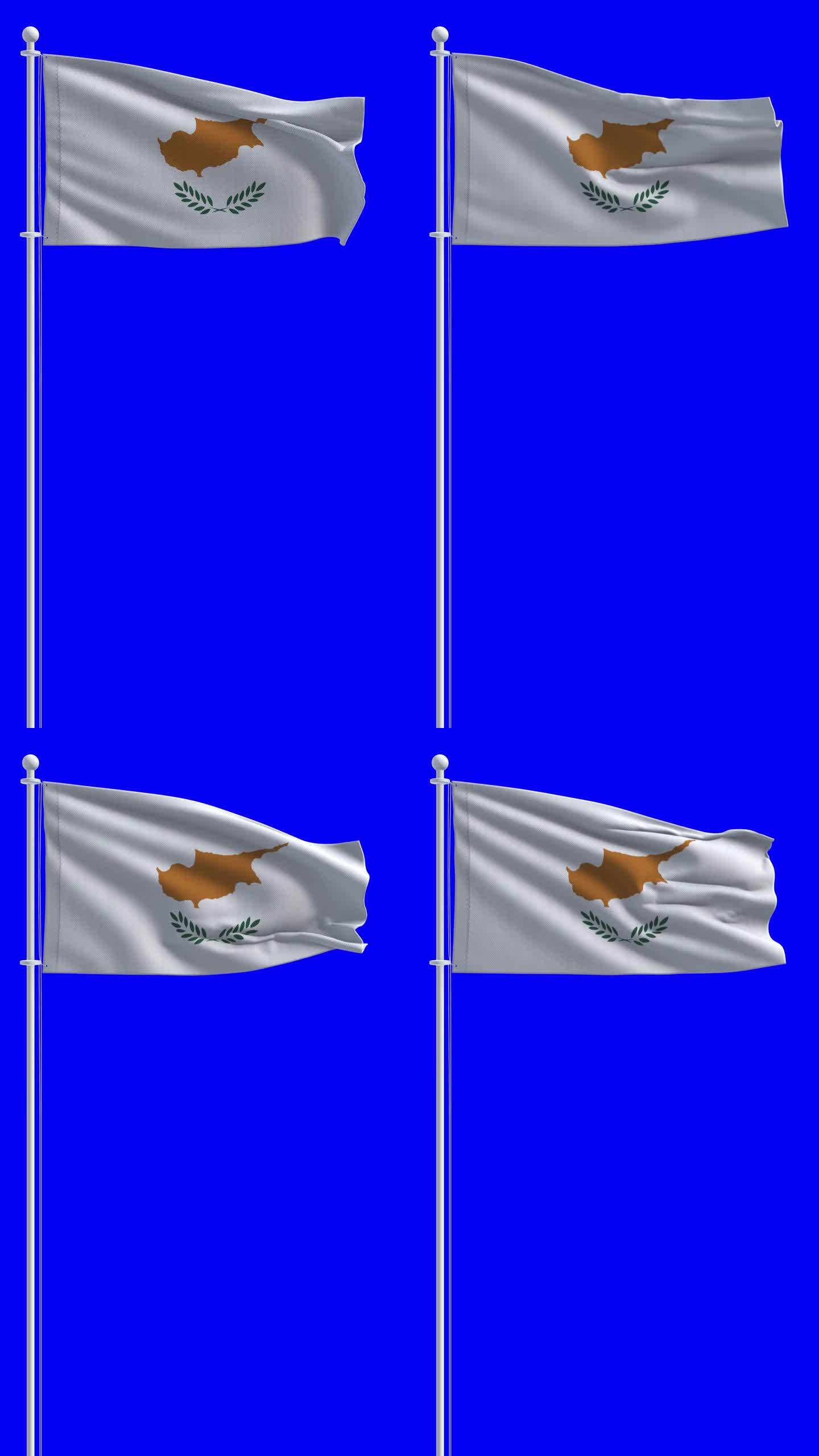 塞浦路斯国旗在色度键背景
