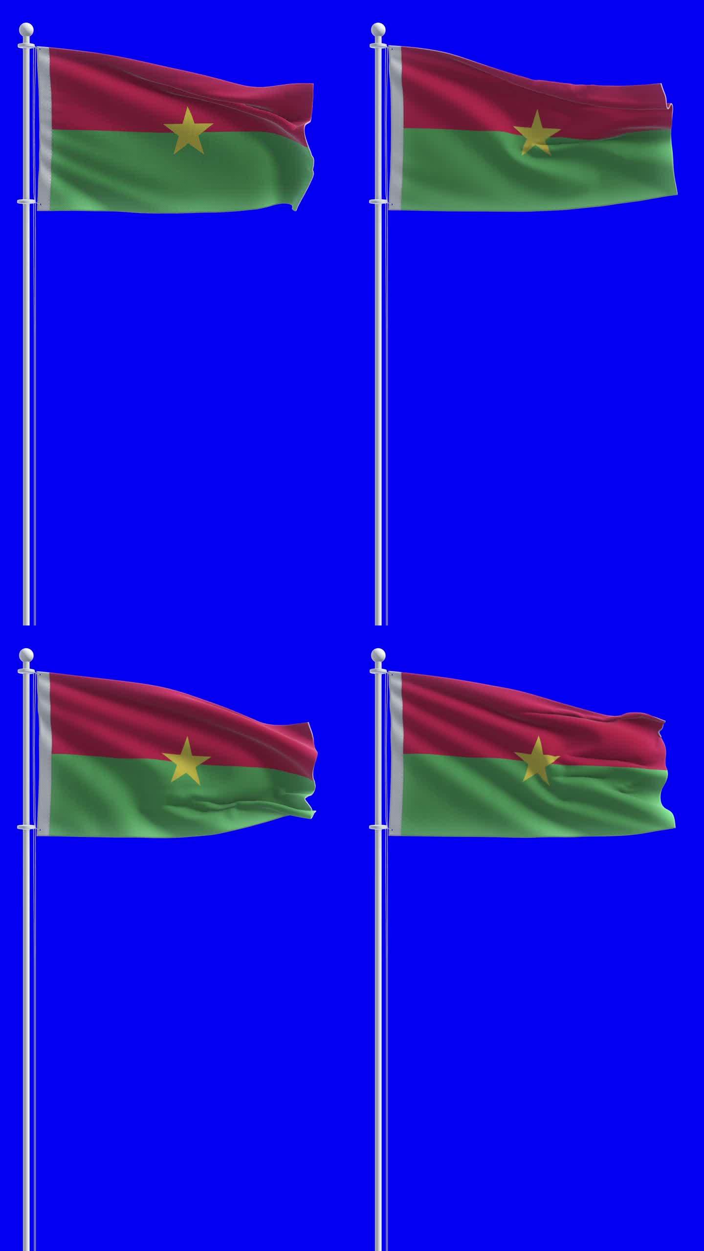 在色度键背景上的布基纳法索国旗