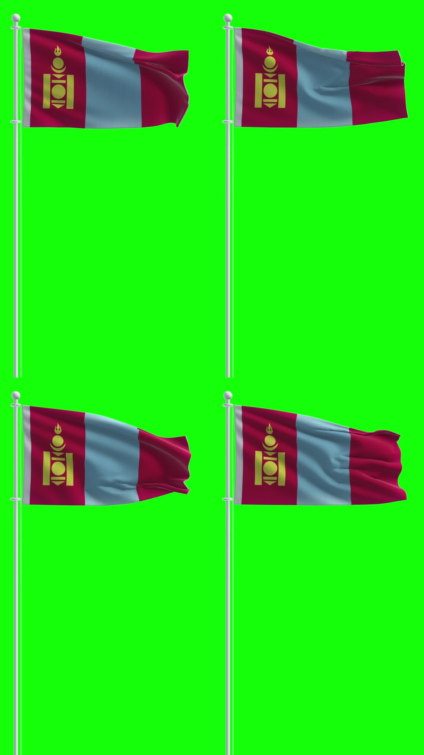 色度键背景上的蒙古国旗