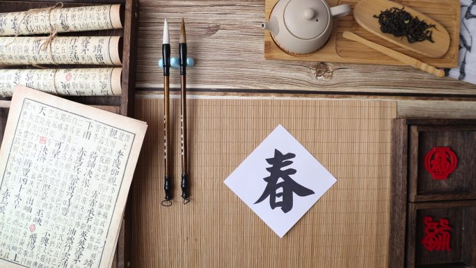 中国书法字体剪纸实拍镜头