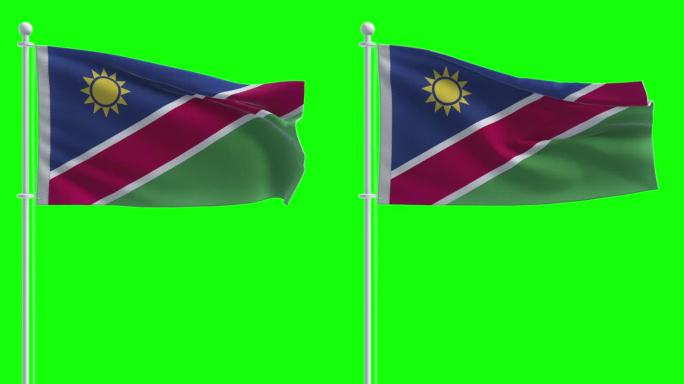 纳米比亚国旗在色度键背景
