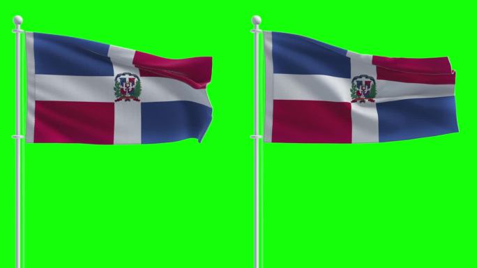 在色度键背景上的多米尼加共和国国旗