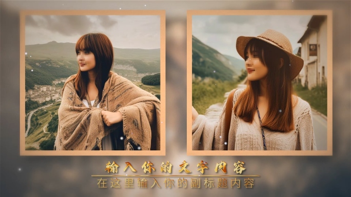 两张空间爱情公司单位团建电子相册多照片