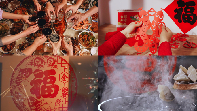 蛇年春节年味除夕年夜饭中国年过年大合集