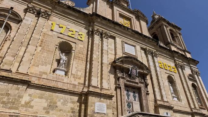 马耳他比古的圣劳伦斯天主教堂