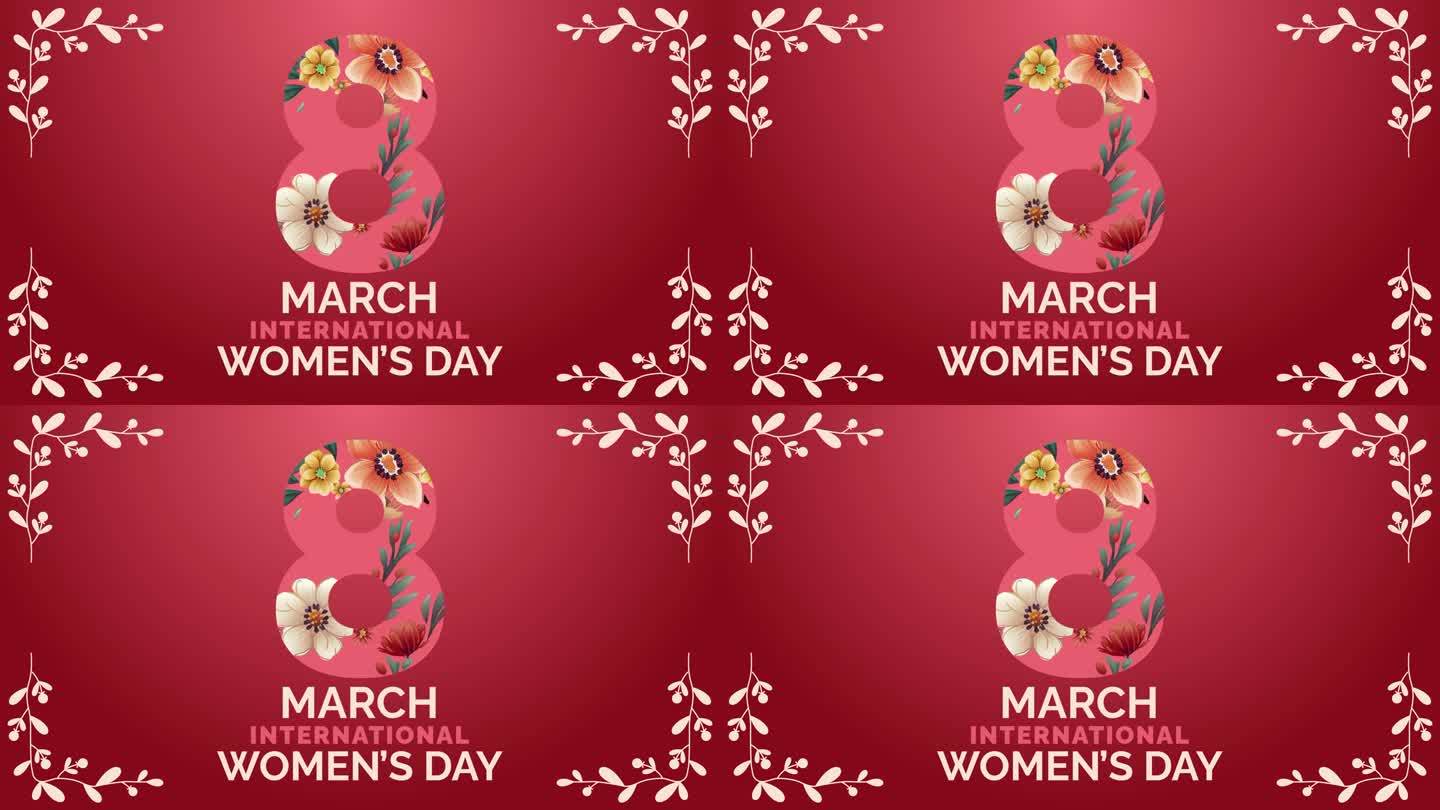 3月8日是国际妇女节