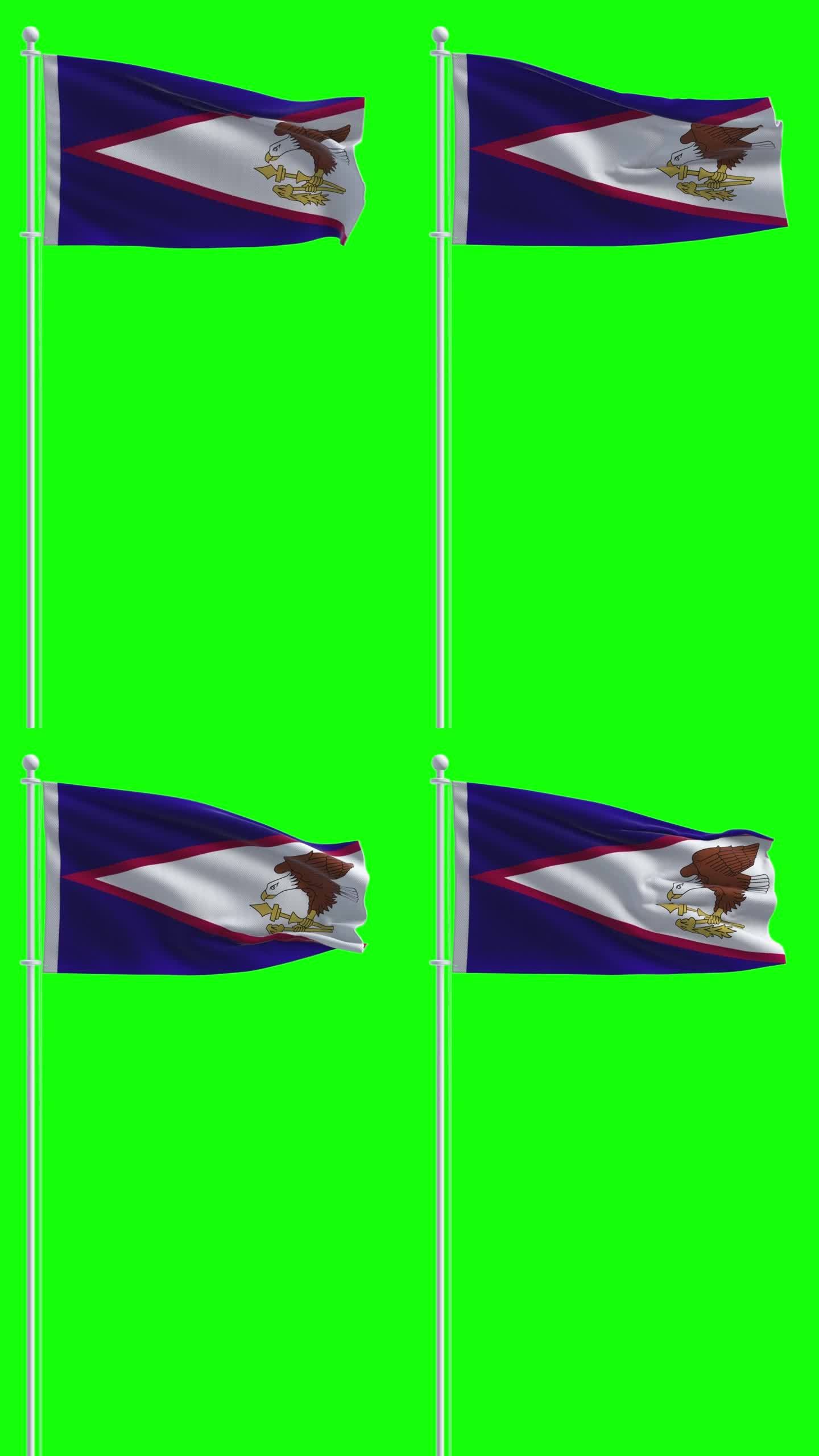 在色度键背景上的美属萨摩亚国旗