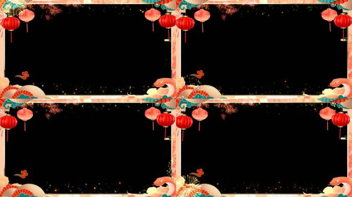 2025蛇年边框-无缝循环带透明通道