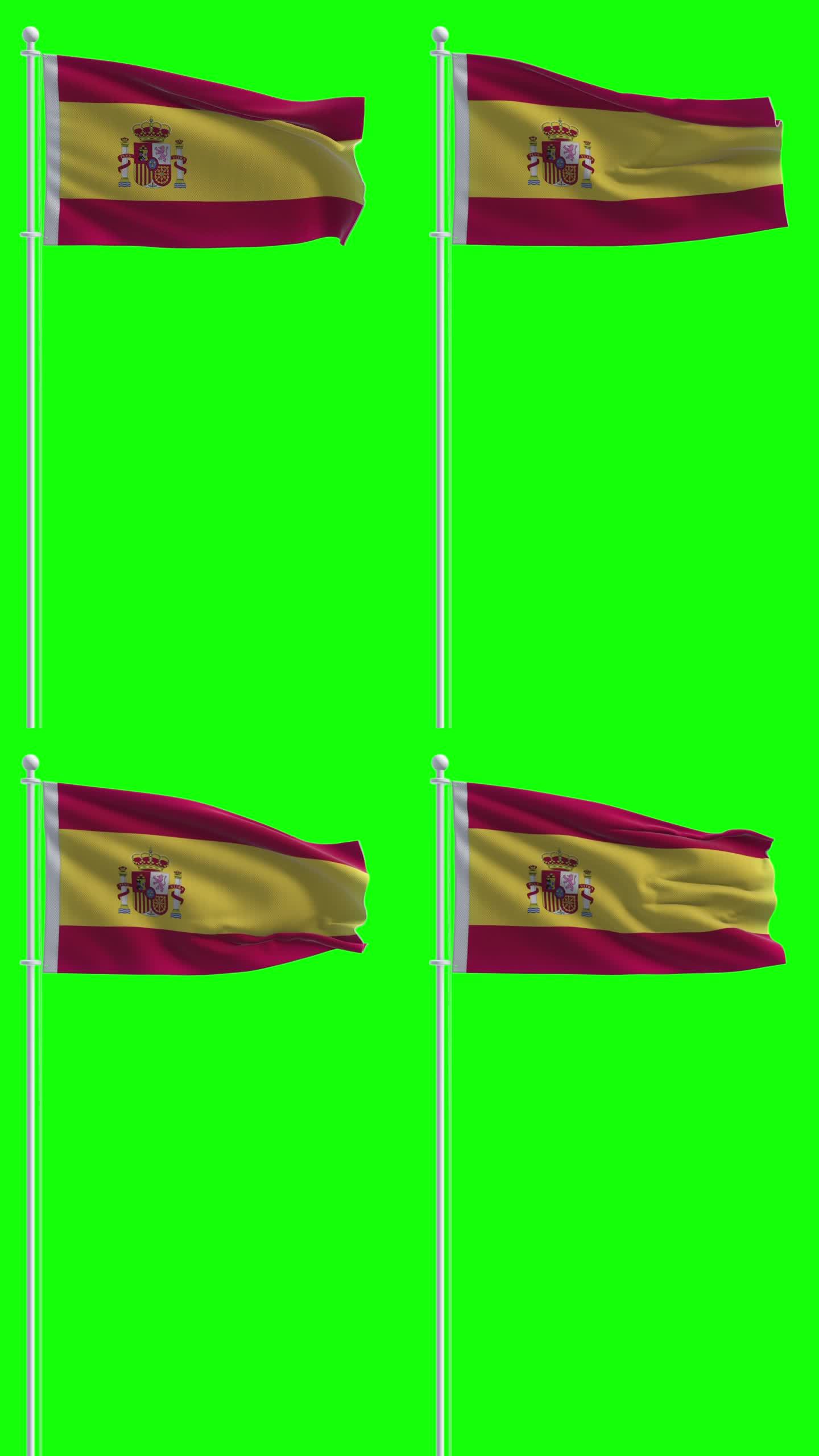 在色度键背景上的西班牙国旗
