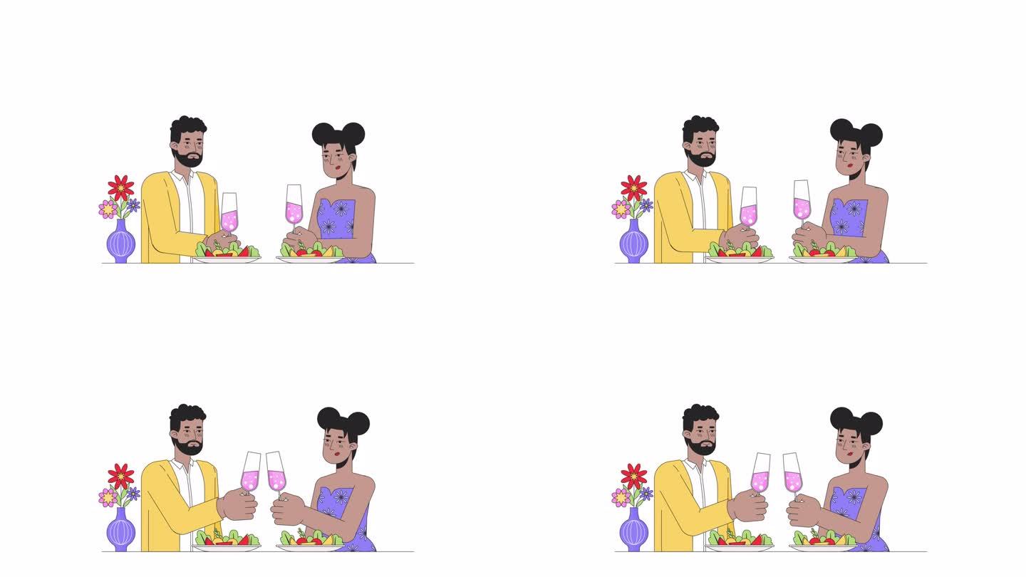 非裔美国夫妇碰杯线2D人物动画