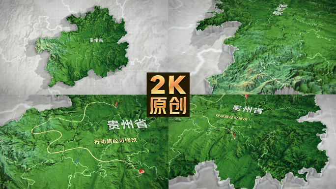 贵州三维地图3d