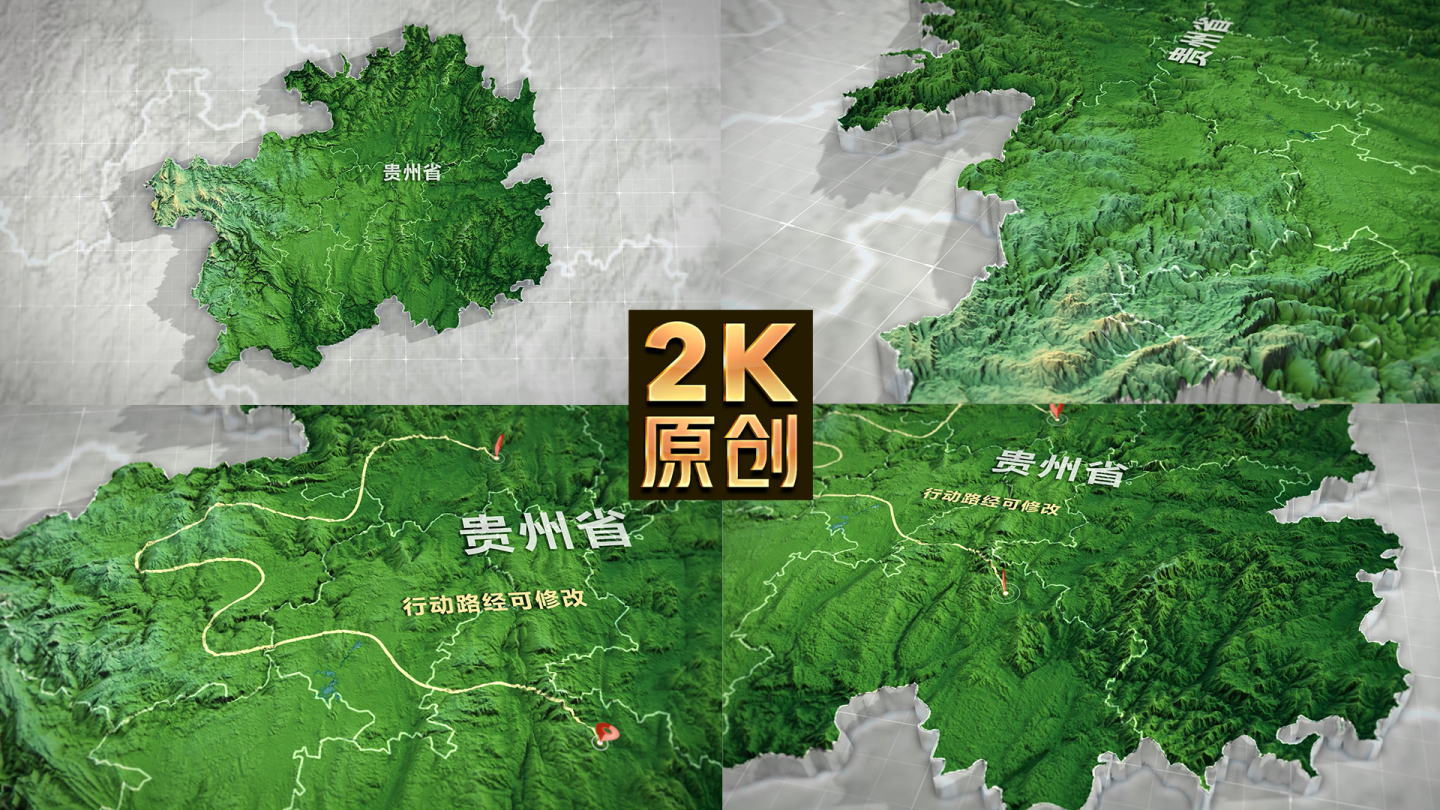 贵州三维地图3d